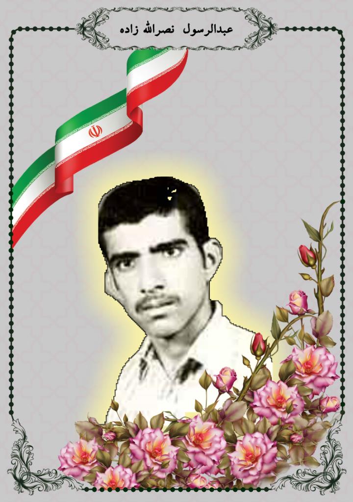 فاقد تصویر